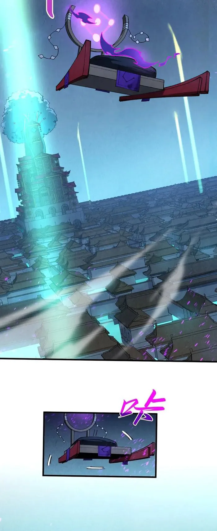 The Ultimate of All Ages chapter 286 page 36