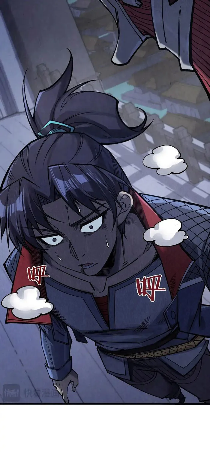 The Ultimate of All Ages chapter 287 page 15