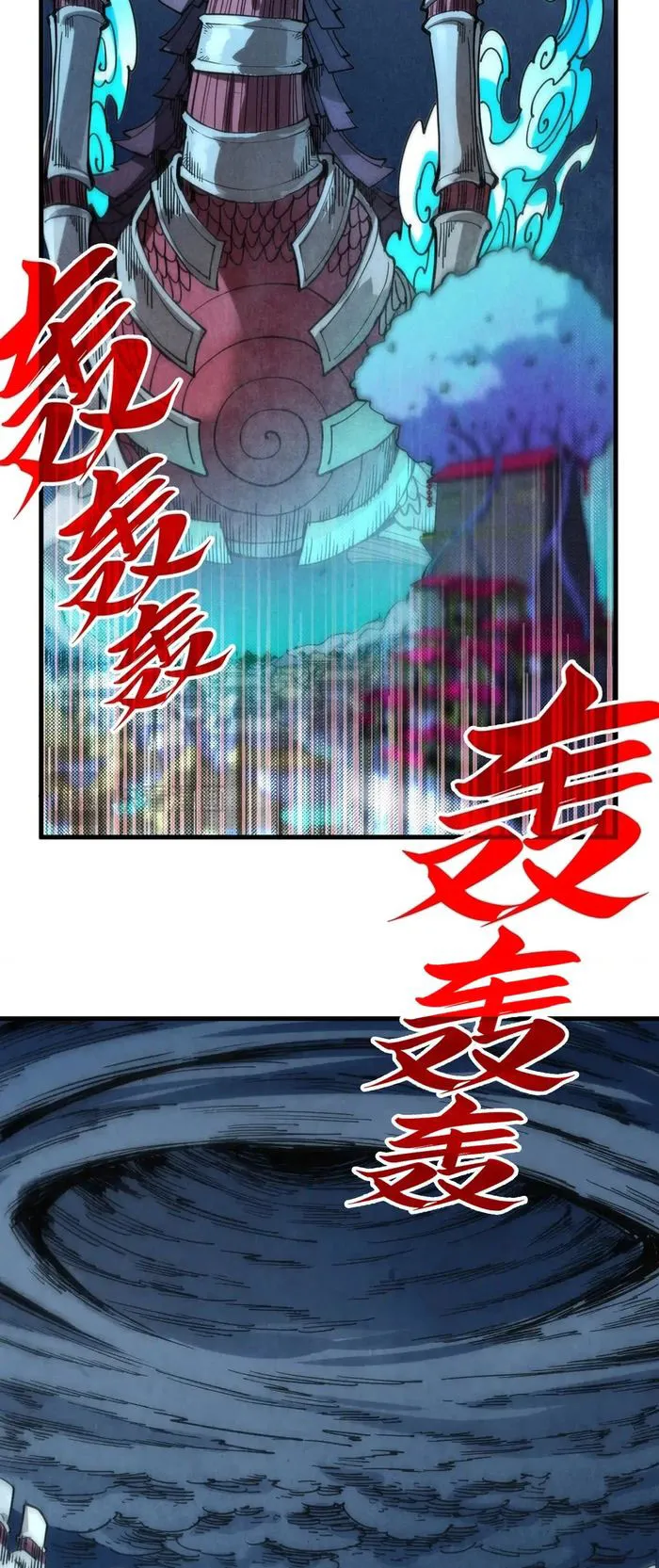 The Ultimate of All Ages chapter 287 page 40