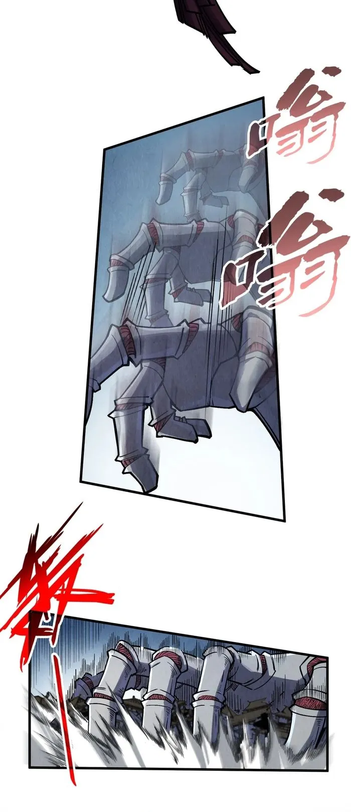 The Ultimate of All Ages chapter 287 page 5