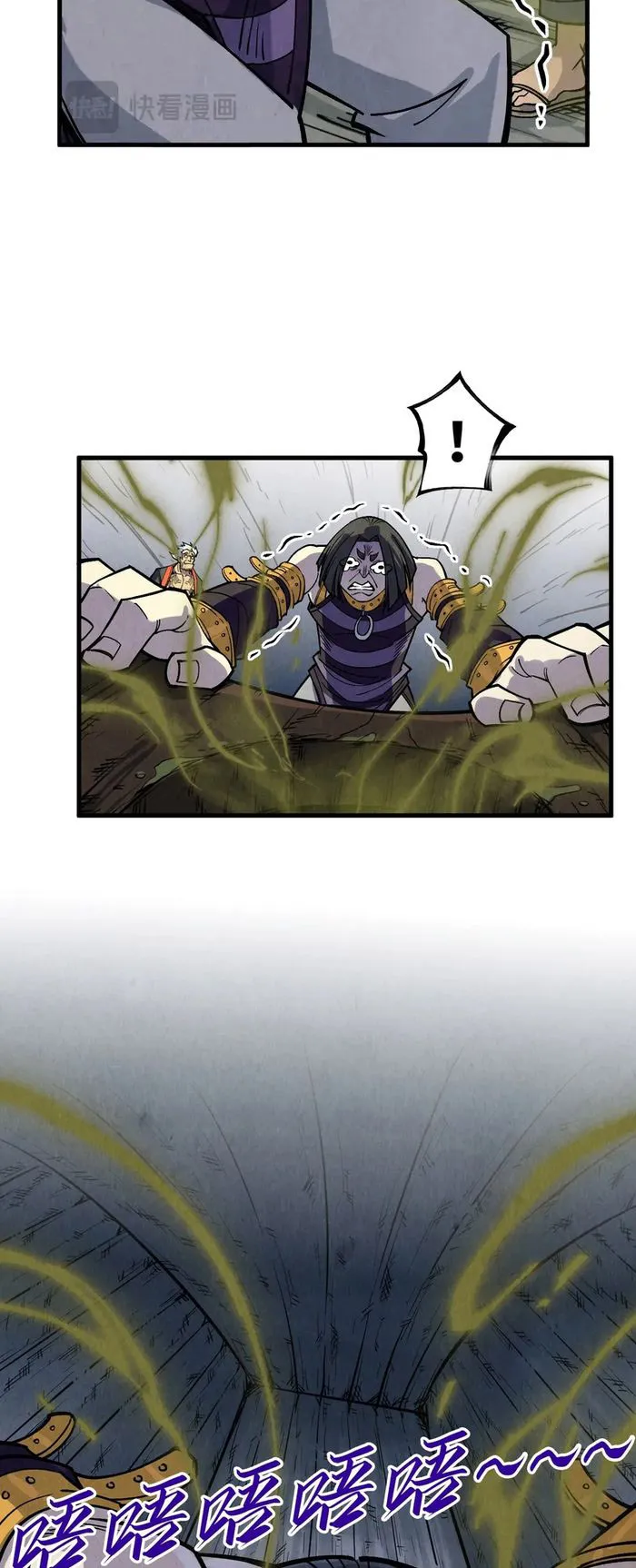 The Ultimate of All Ages chapter 288 page 25