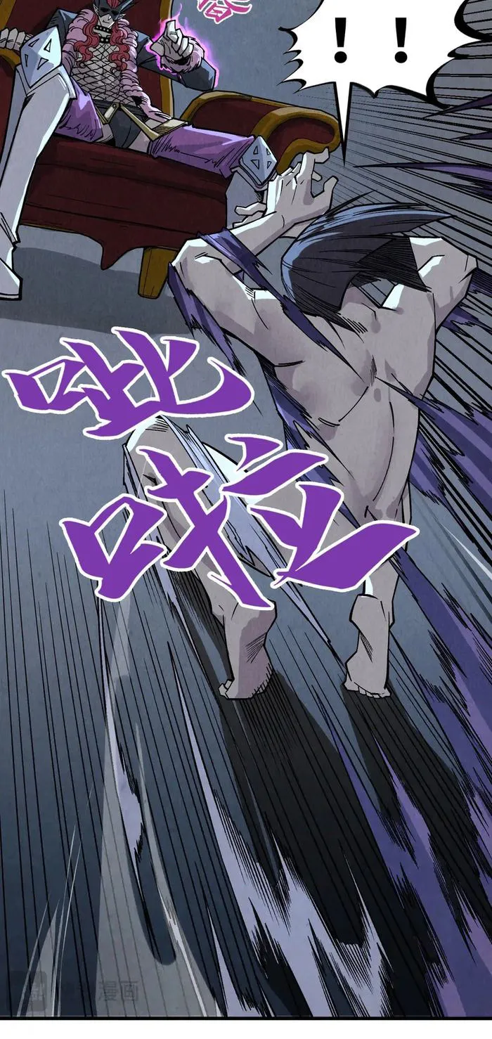 The Ultimate of All Ages chapter 288 page 44