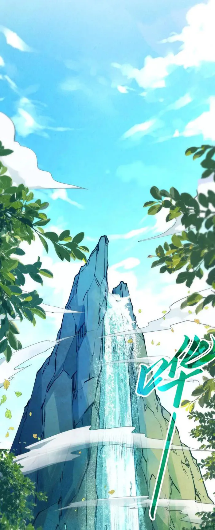 The Ultimate of All Ages chapter 289 page 38