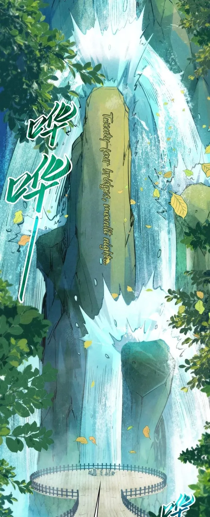 The Ultimate of All Ages chapter 289 page 39