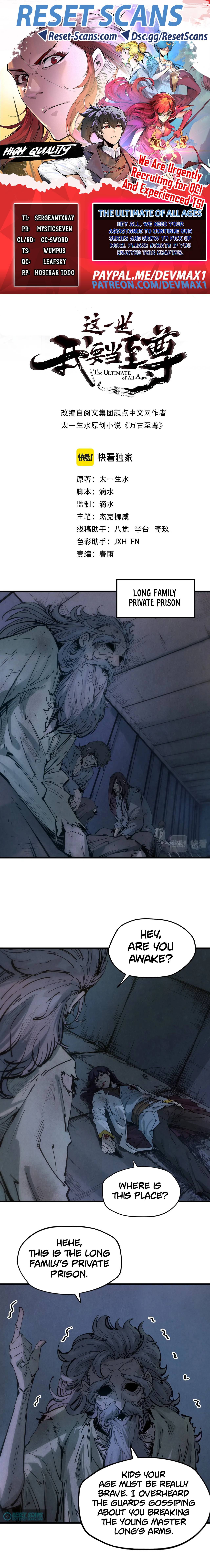 The Ultimate of All Ages chapter 29 page 1