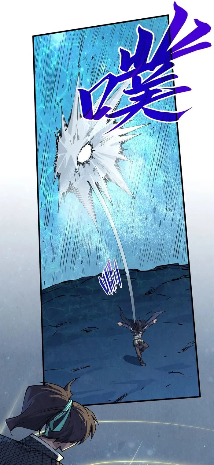 The Ultimate of All Ages chapter 290 page 17