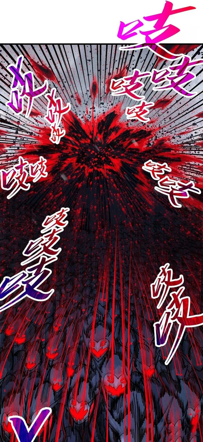 The Ultimate of All Ages chapter 292 page 26