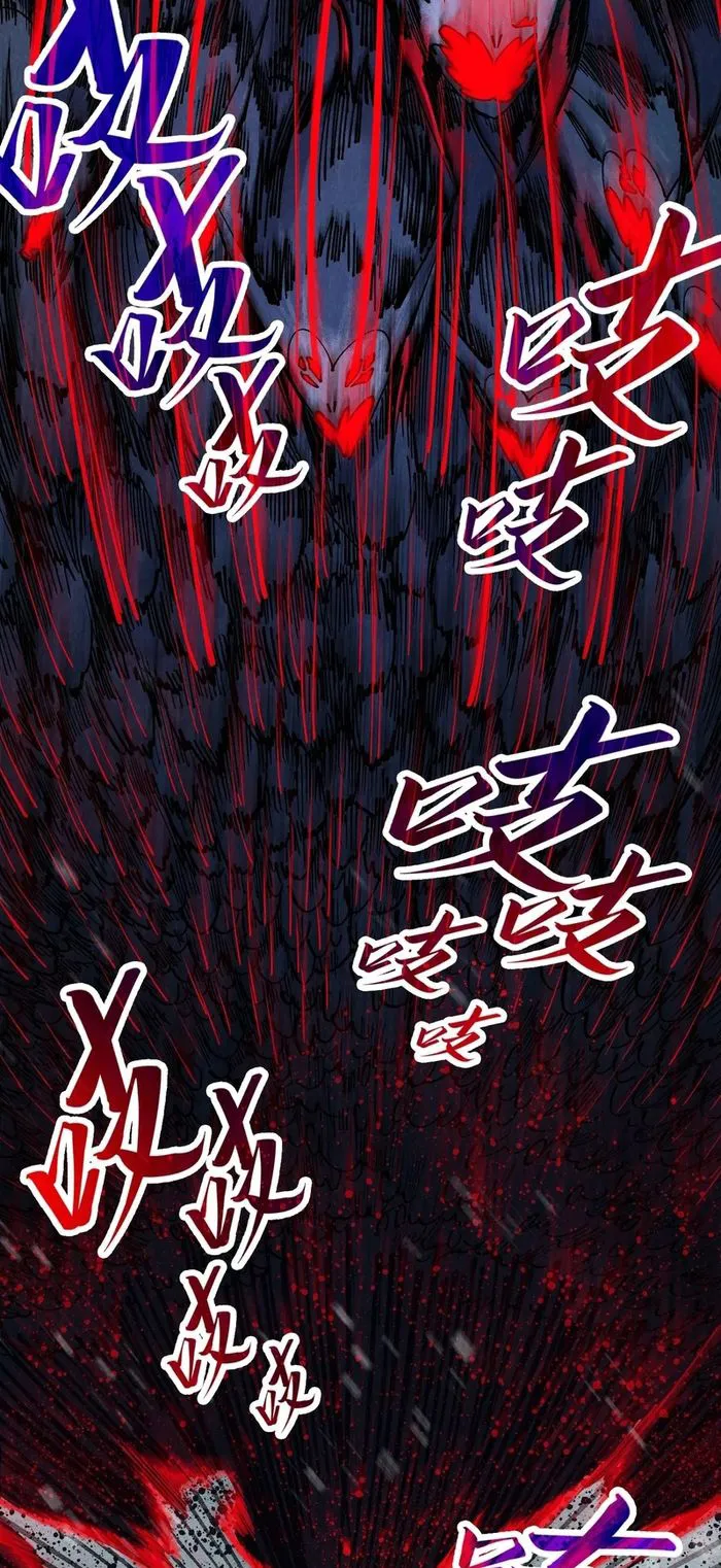 The Ultimate of All Ages chapter 292 page 27