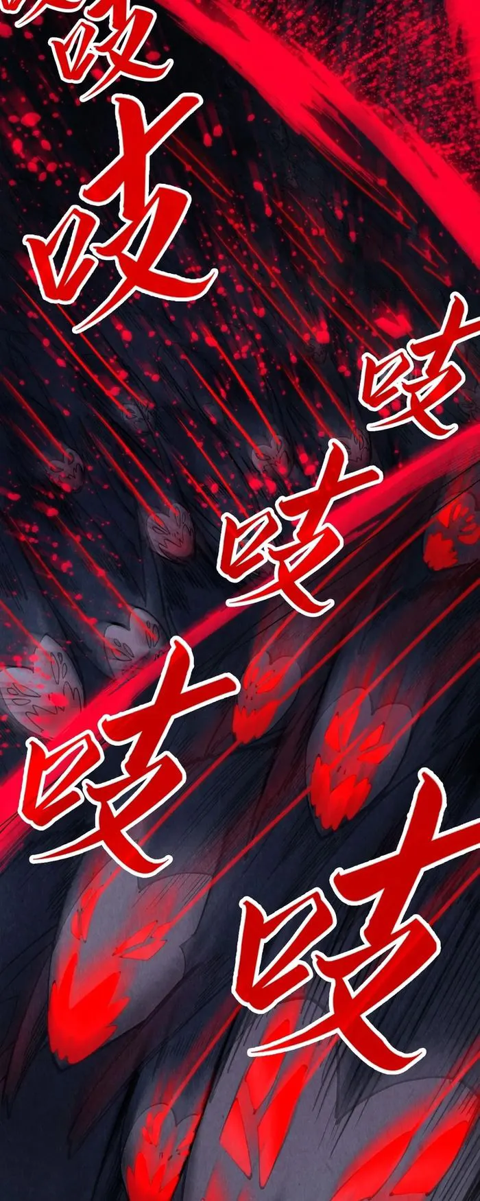 The Ultimate of All Ages chapter 292 page 34