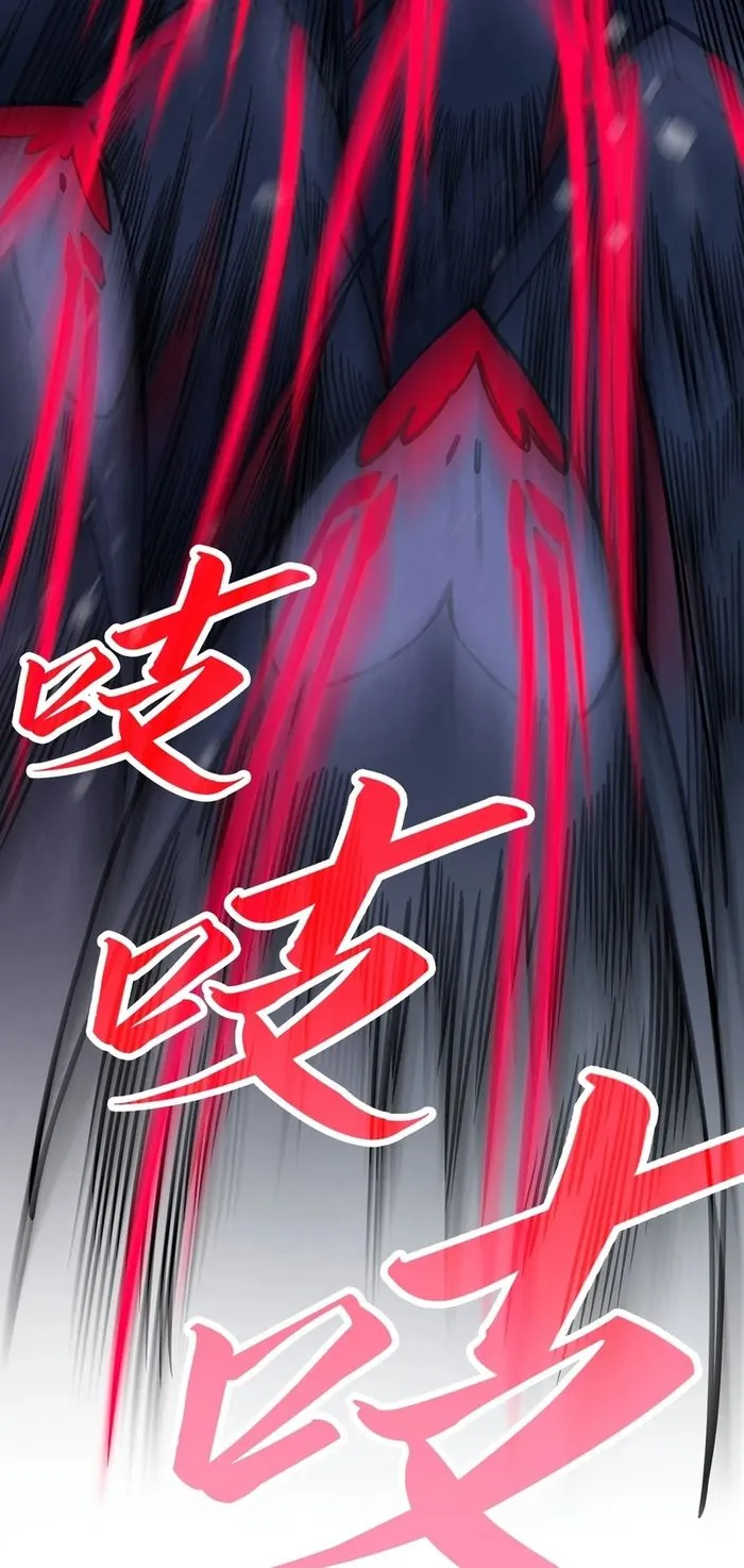 The Ultimate of All Ages chapter 292 page 41