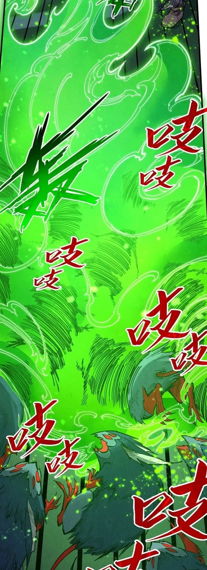 The Ultimate of All Ages chapter 293 page 13