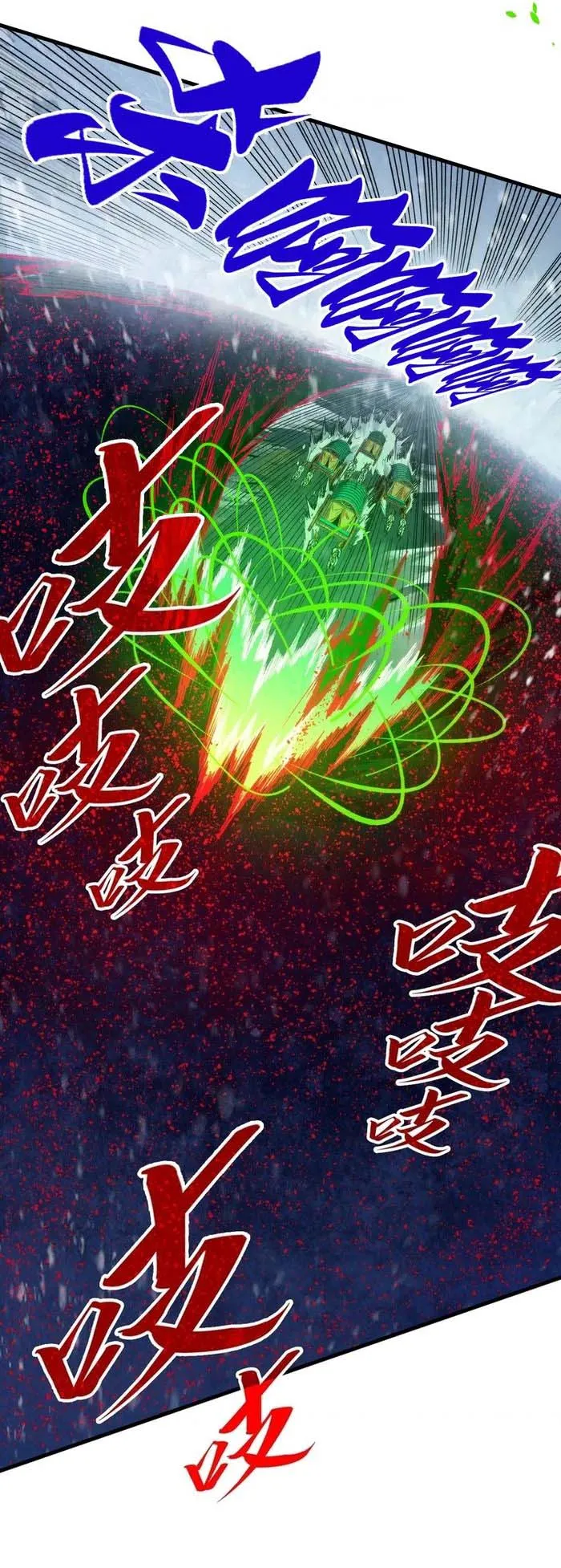 The Ultimate of All Ages chapter 293 page 36