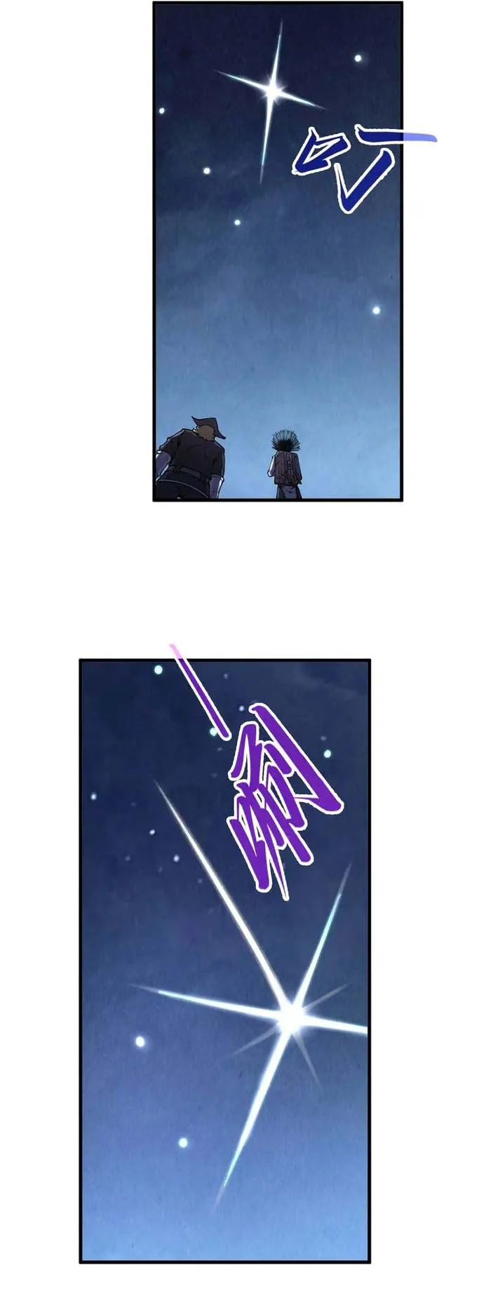 The Ultimate of All Ages chapter 294 page 24