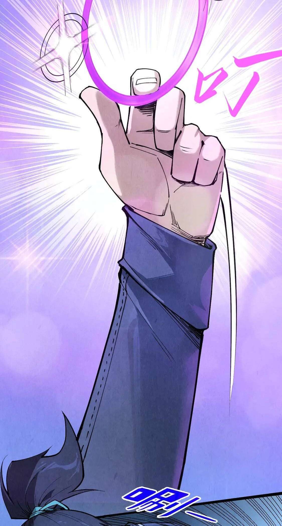 The Ultimate of All Ages chapter 295 page 5