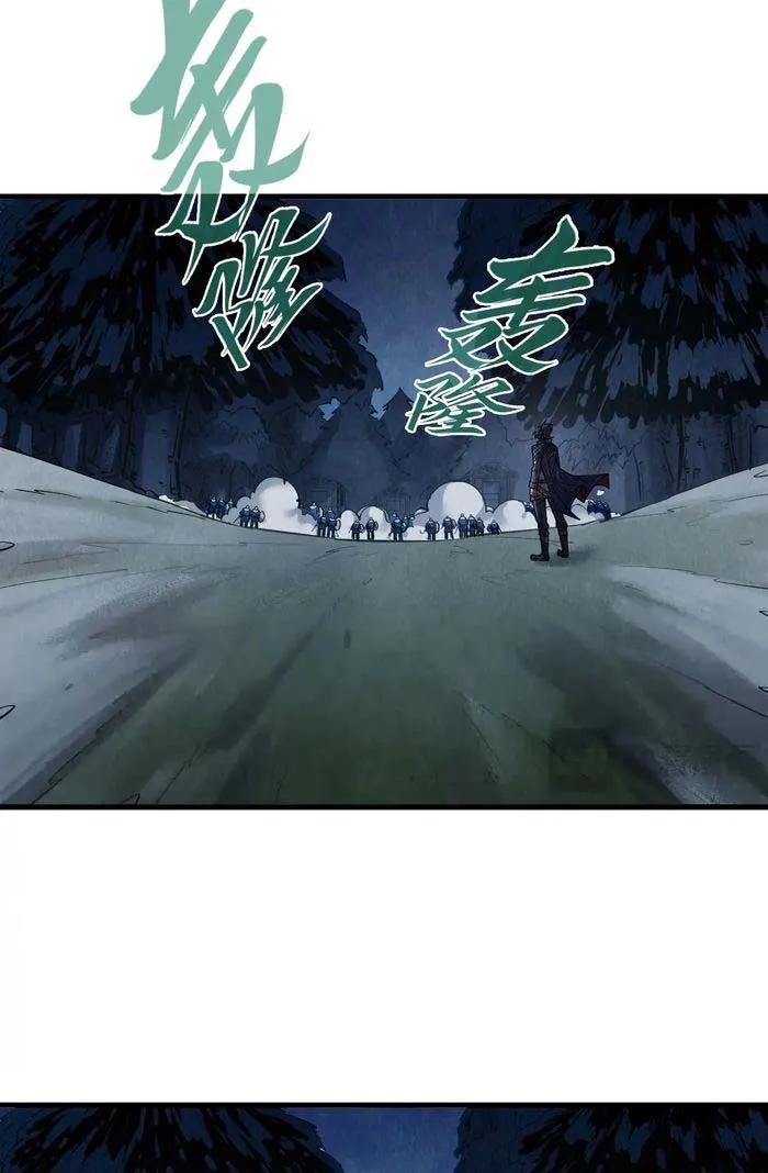 The Ultimate of All Ages chapter 297 page 16