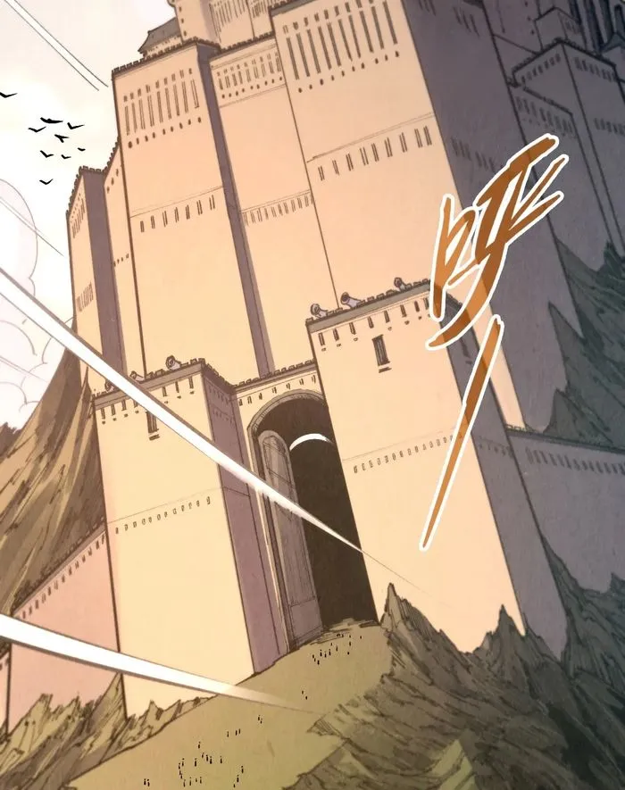 The Ultimate of All Ages chapter 297 page 26