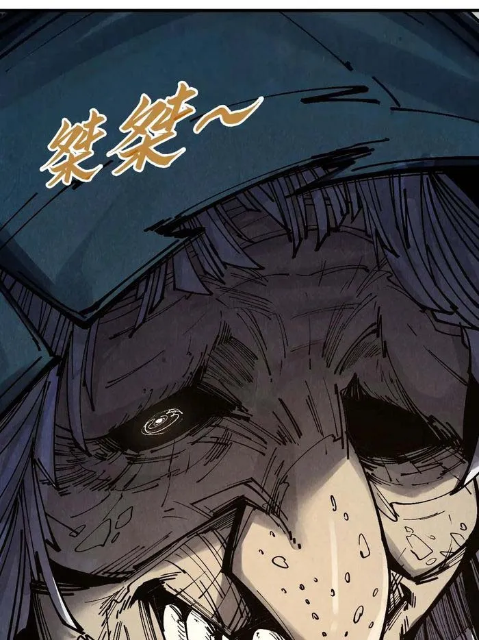 The Ultimate of All Ages chapter 297 page 35