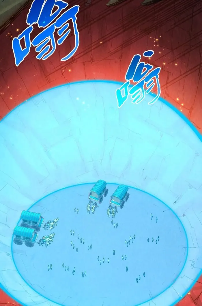 The Ultimate of All Ages chapter 297 page 4