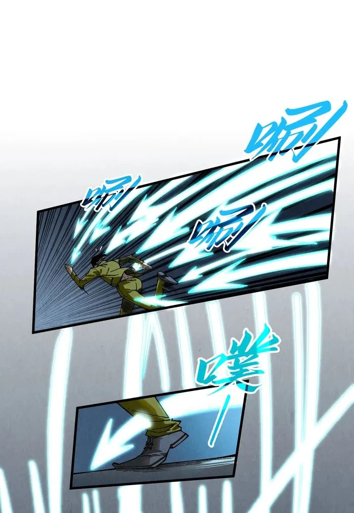 The Ultimate of All Ages chapter 298 page 27