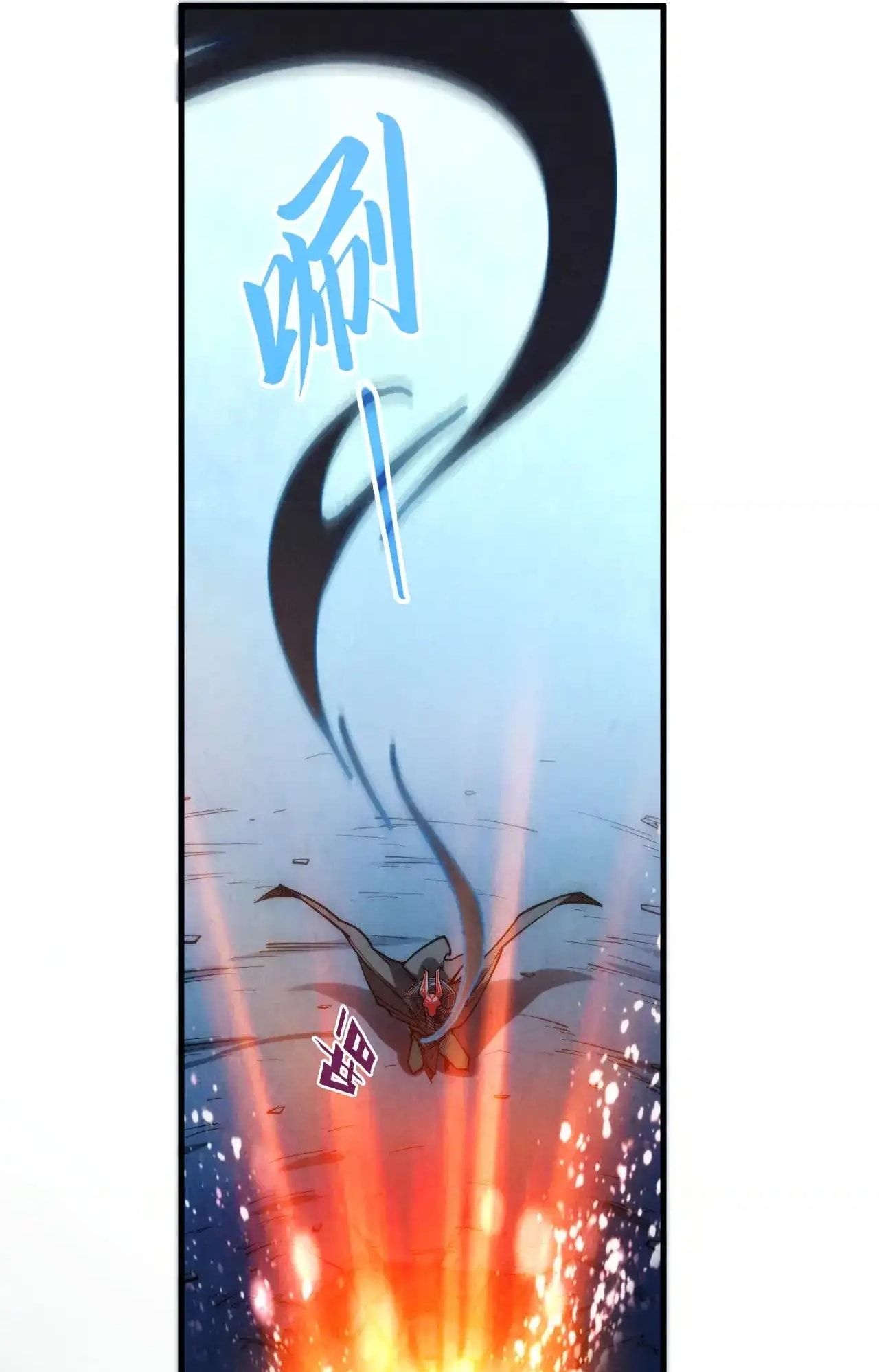 The Ultimate of All Ages chapter 307 page 60