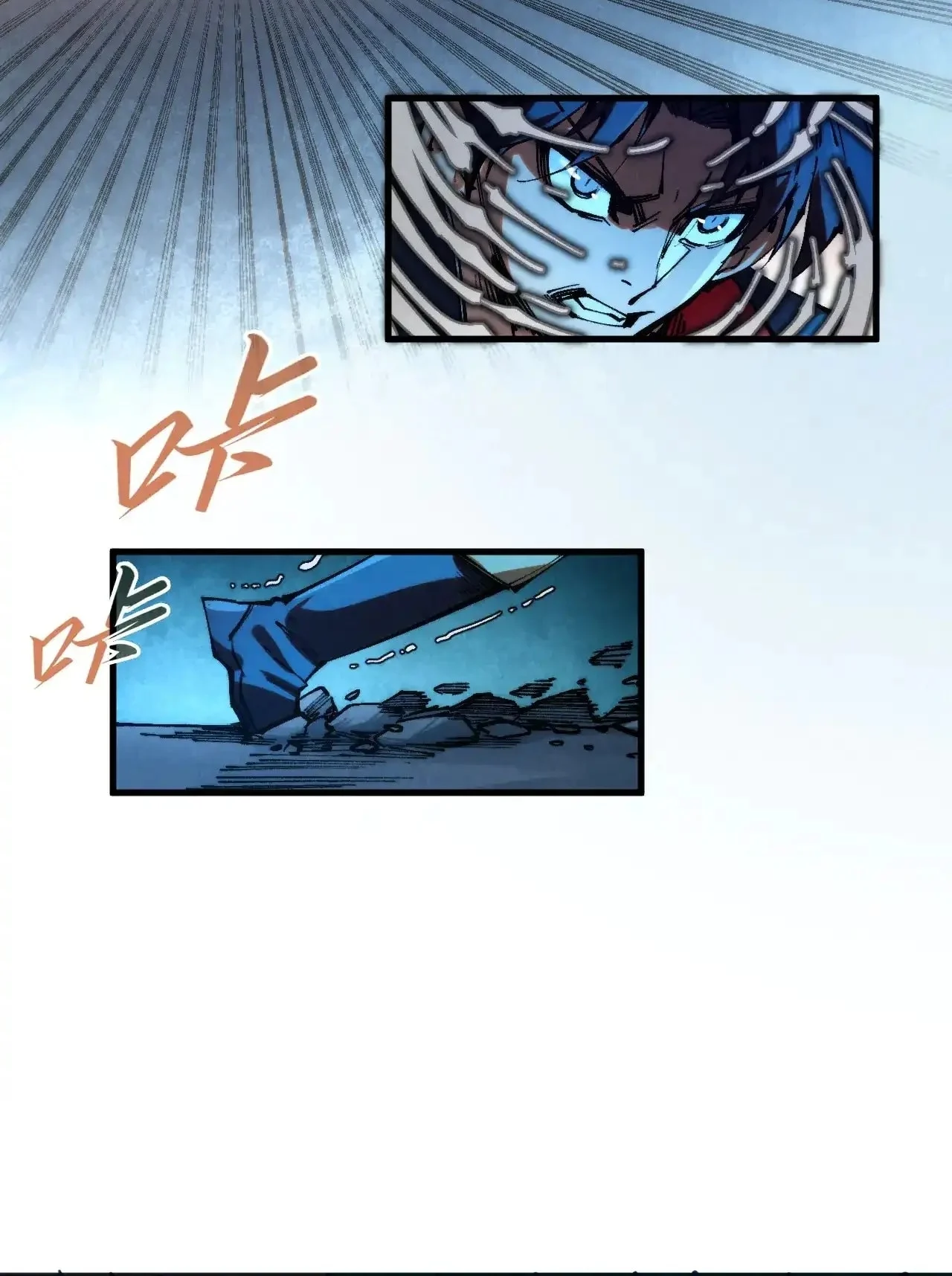 The Ultimate of All Ages chapter 308 page 23