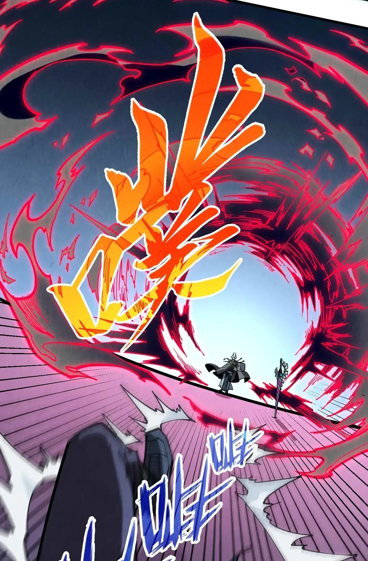 The Ultimate of All Ages chapter 308 page 44