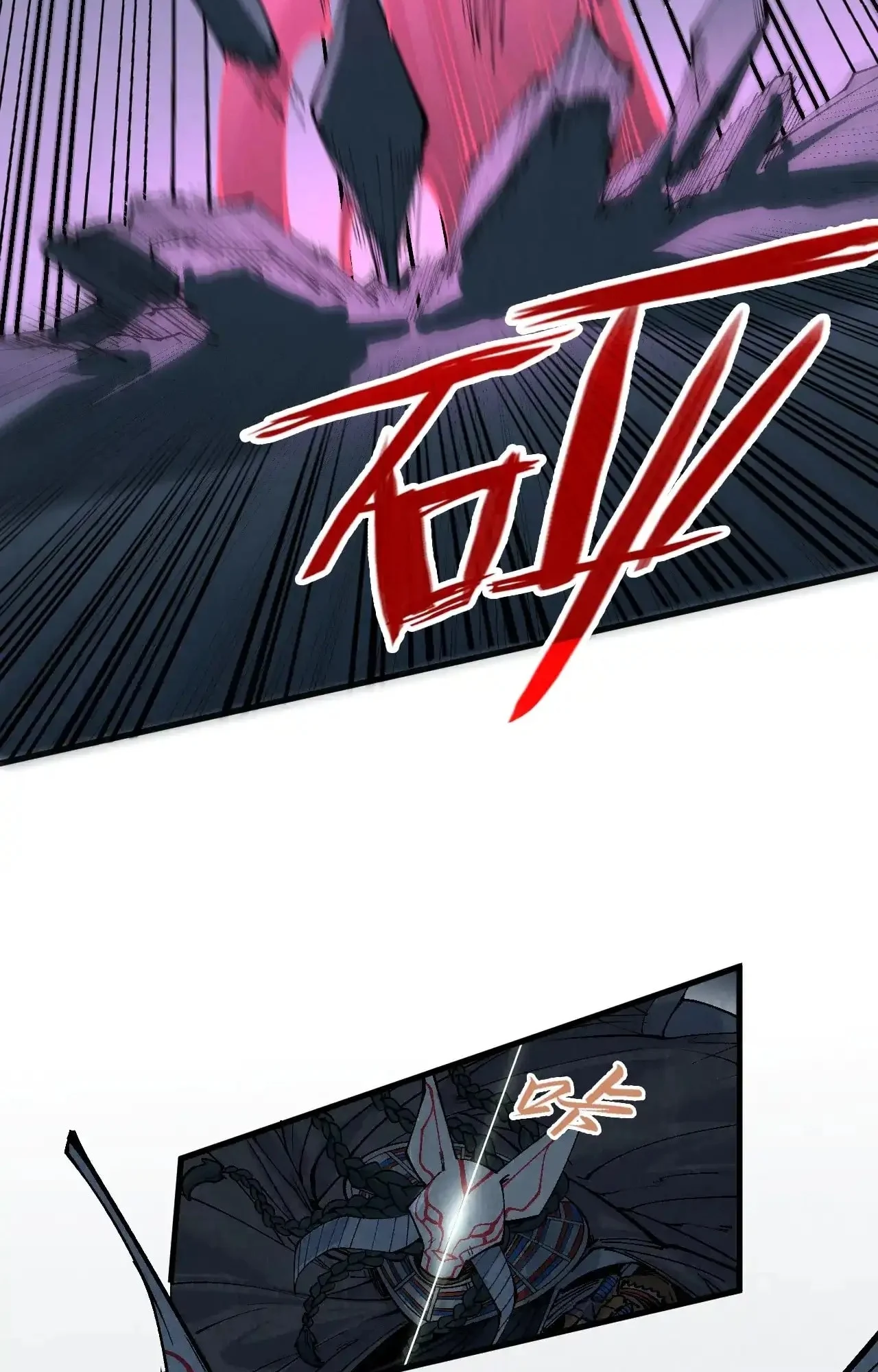 The Ultimate of All Ages chapter 308 page 52