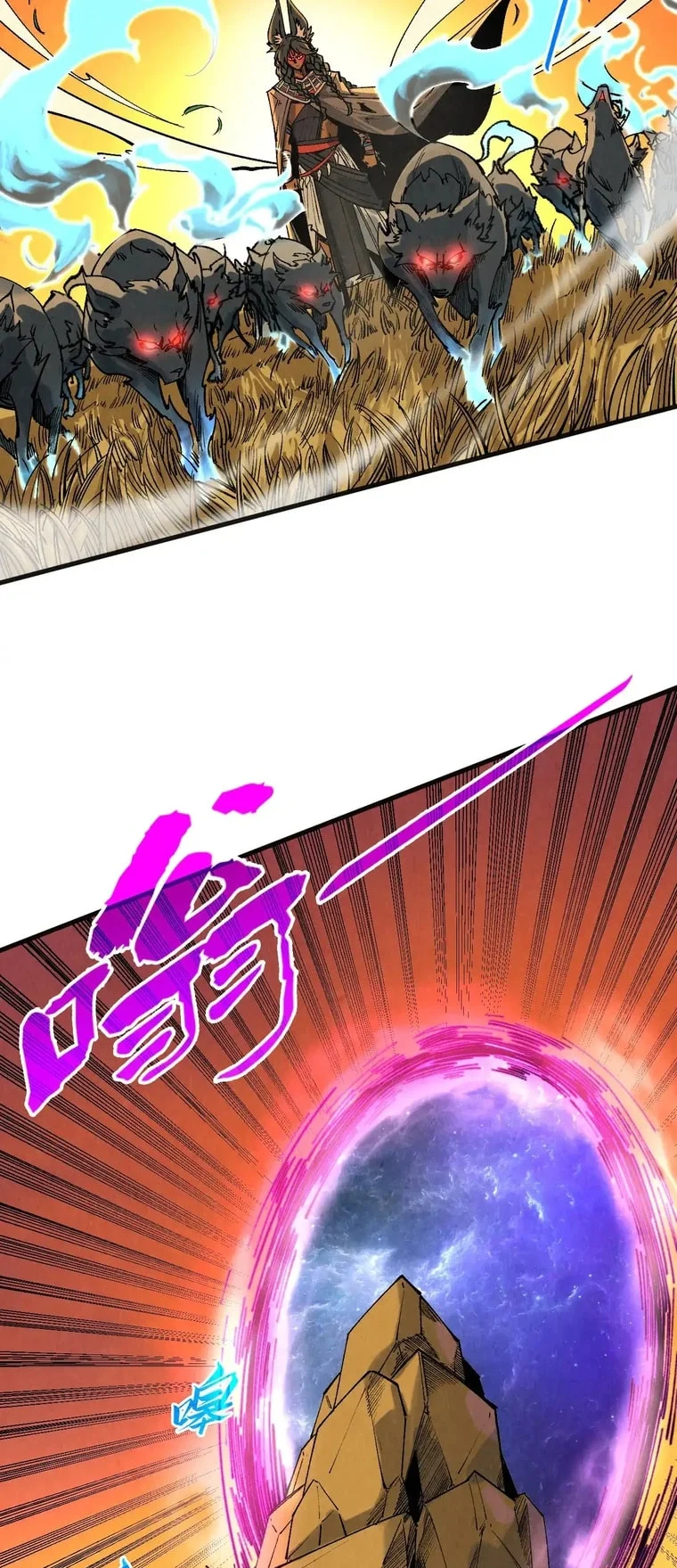 The Ultimate of All Ages chapter 309 page 11