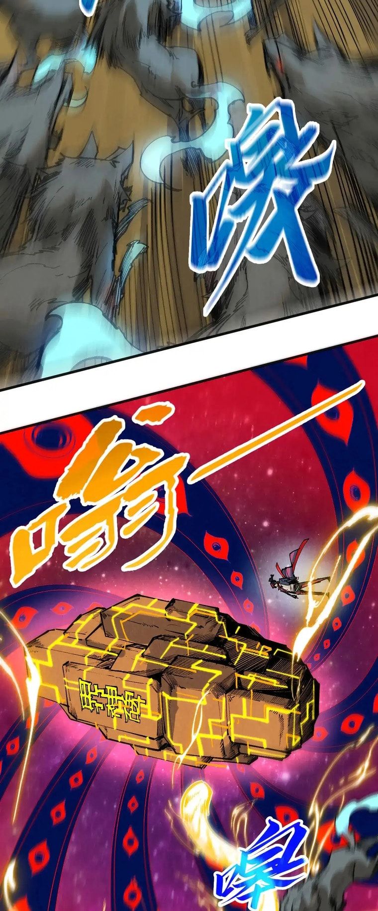 The Ultimate of All Ages chapter 309 page 17