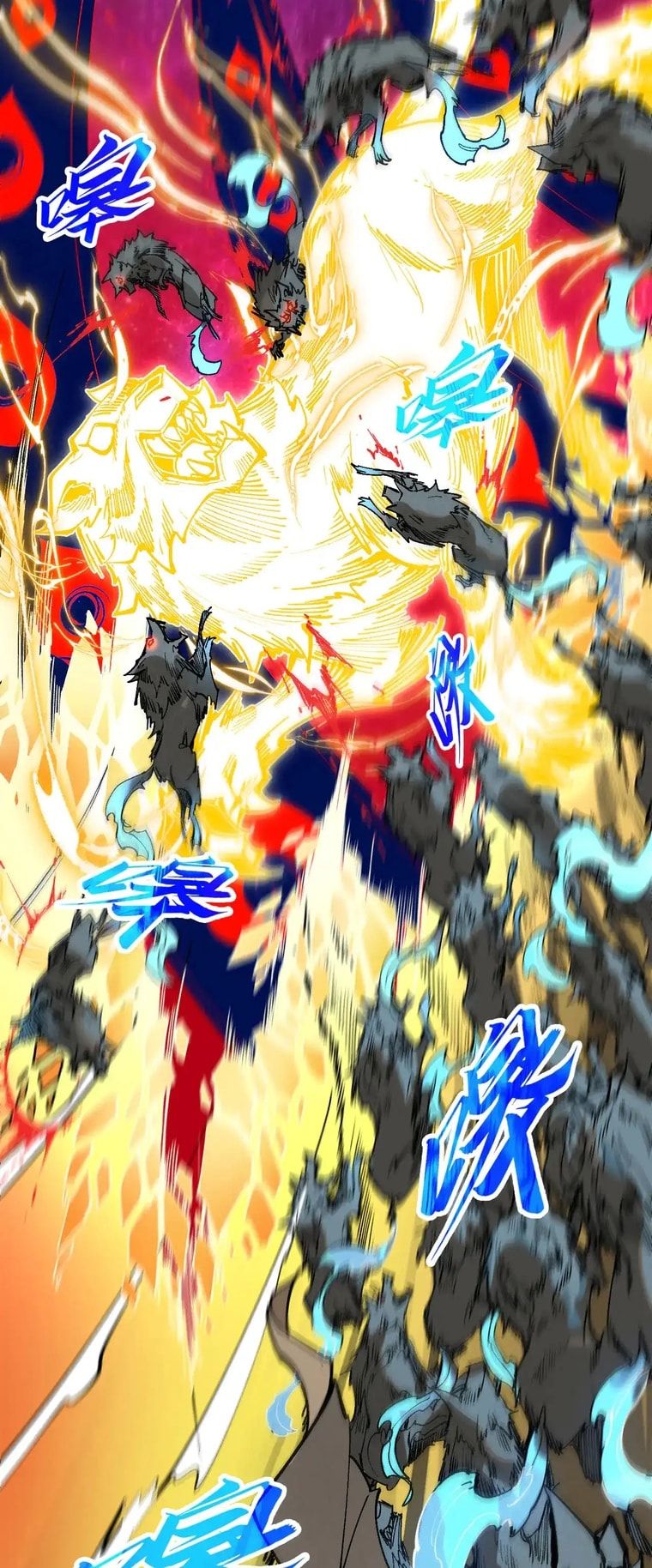 The Ultimate of All Ages chapter 309 page 18