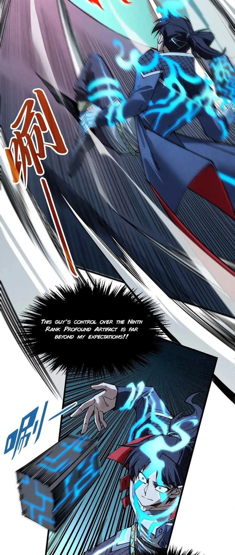 The Ultimate of All Ages chapter 309 page 4