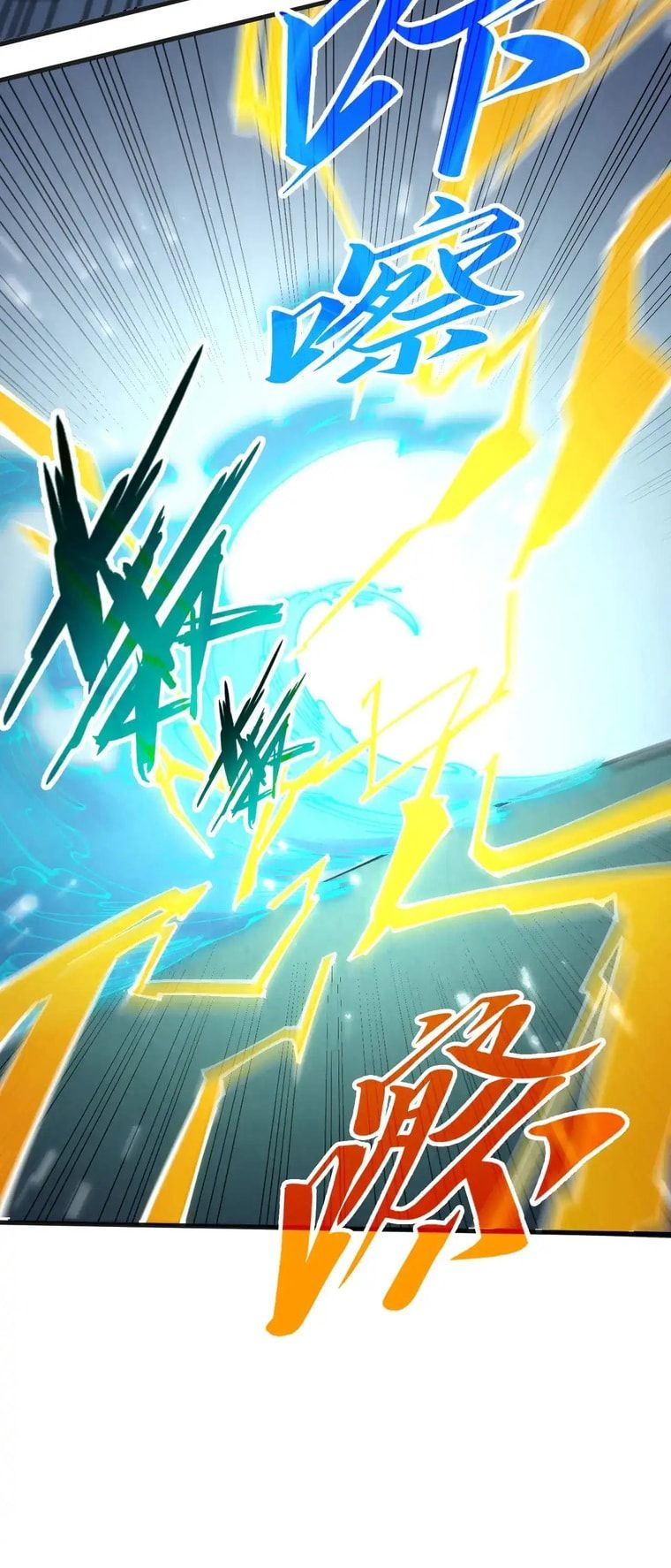 The Ultimate of All Ages chapter 309 page 40