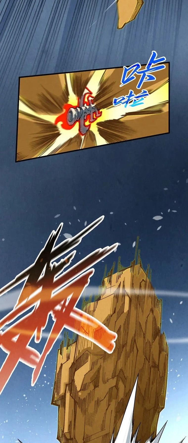 The Ultimate of All Ages chapter 309 page 6