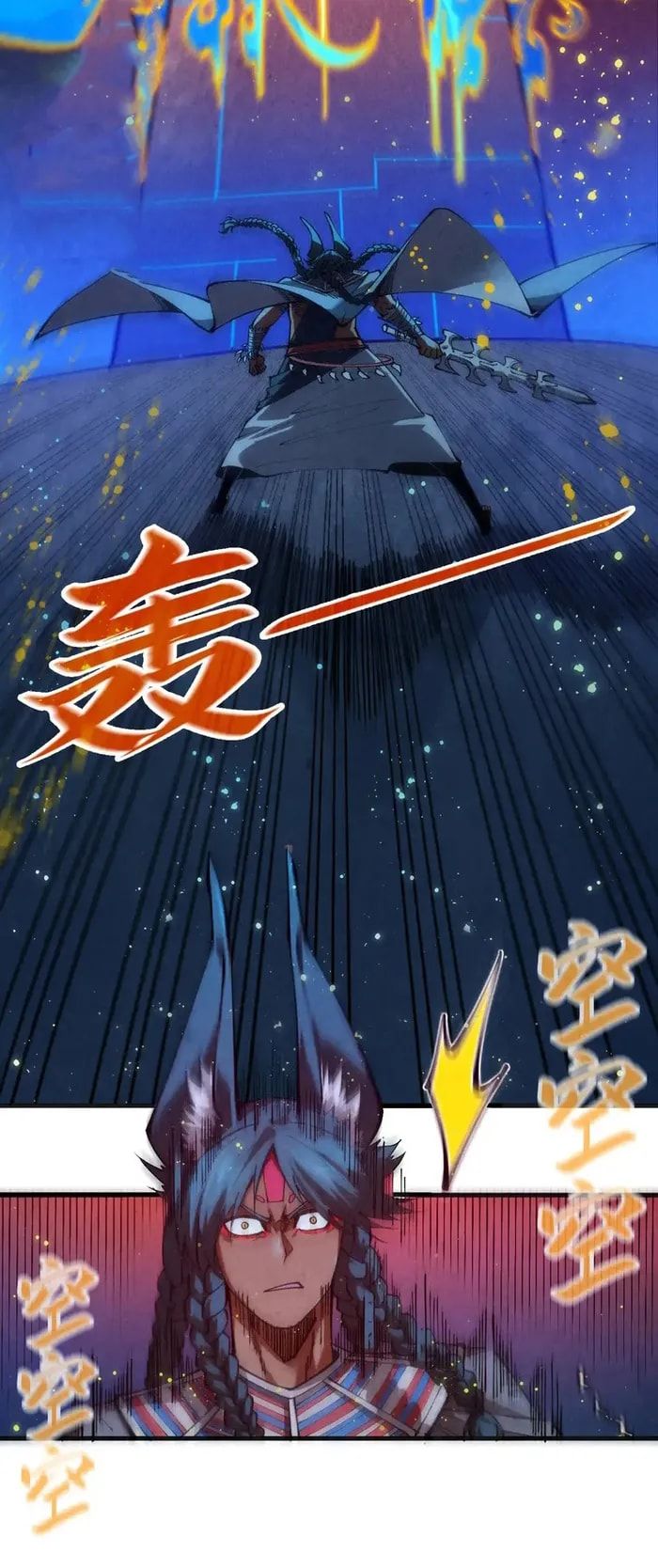 The Ultimate of All Ages chapter 310 page 12