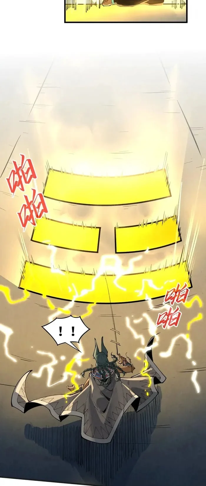 The Ultimate of All Ages chapter 310 page 24