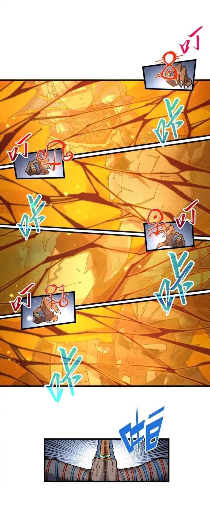 The Ultimate of All Ages chapter 310 page 40