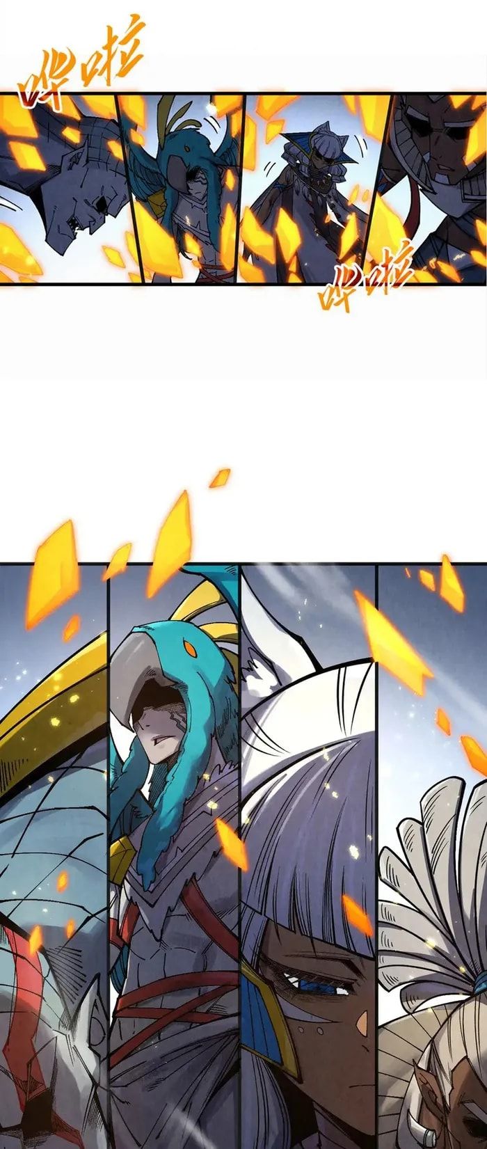 The Ultimate of All Ages chapter 310 page 42