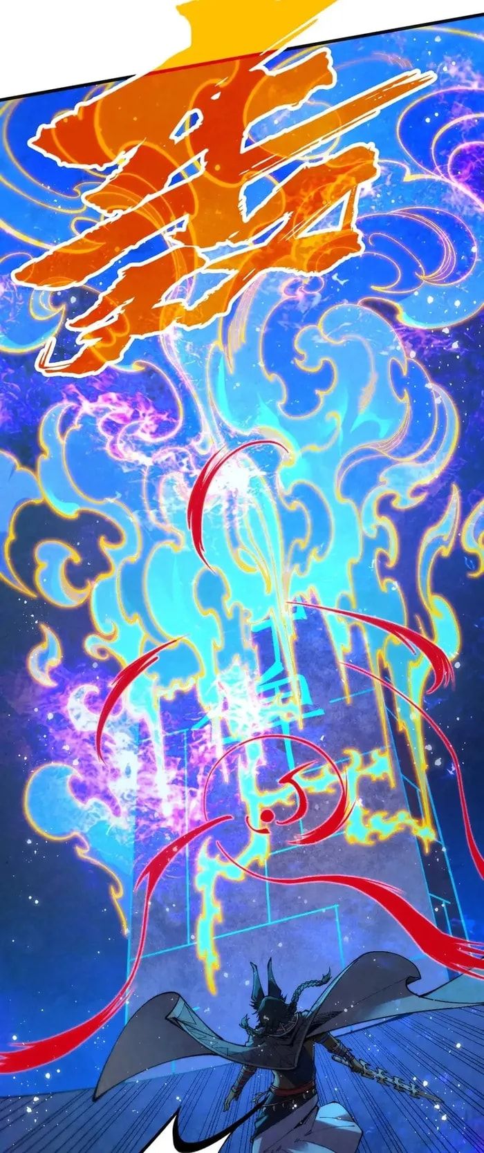 The Ultimate of All Ages chapter 310 page 9