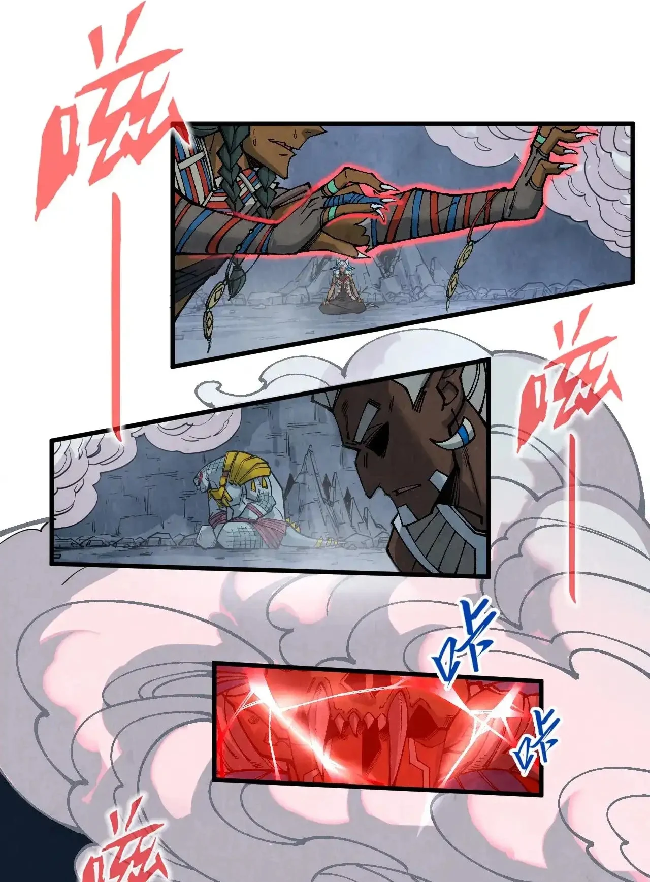 The Ultimate of All Ages chapter 311 page 11