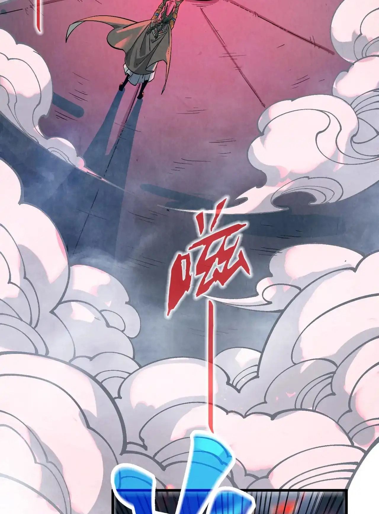 The Ultimate of All Ages chapter 311 page 13