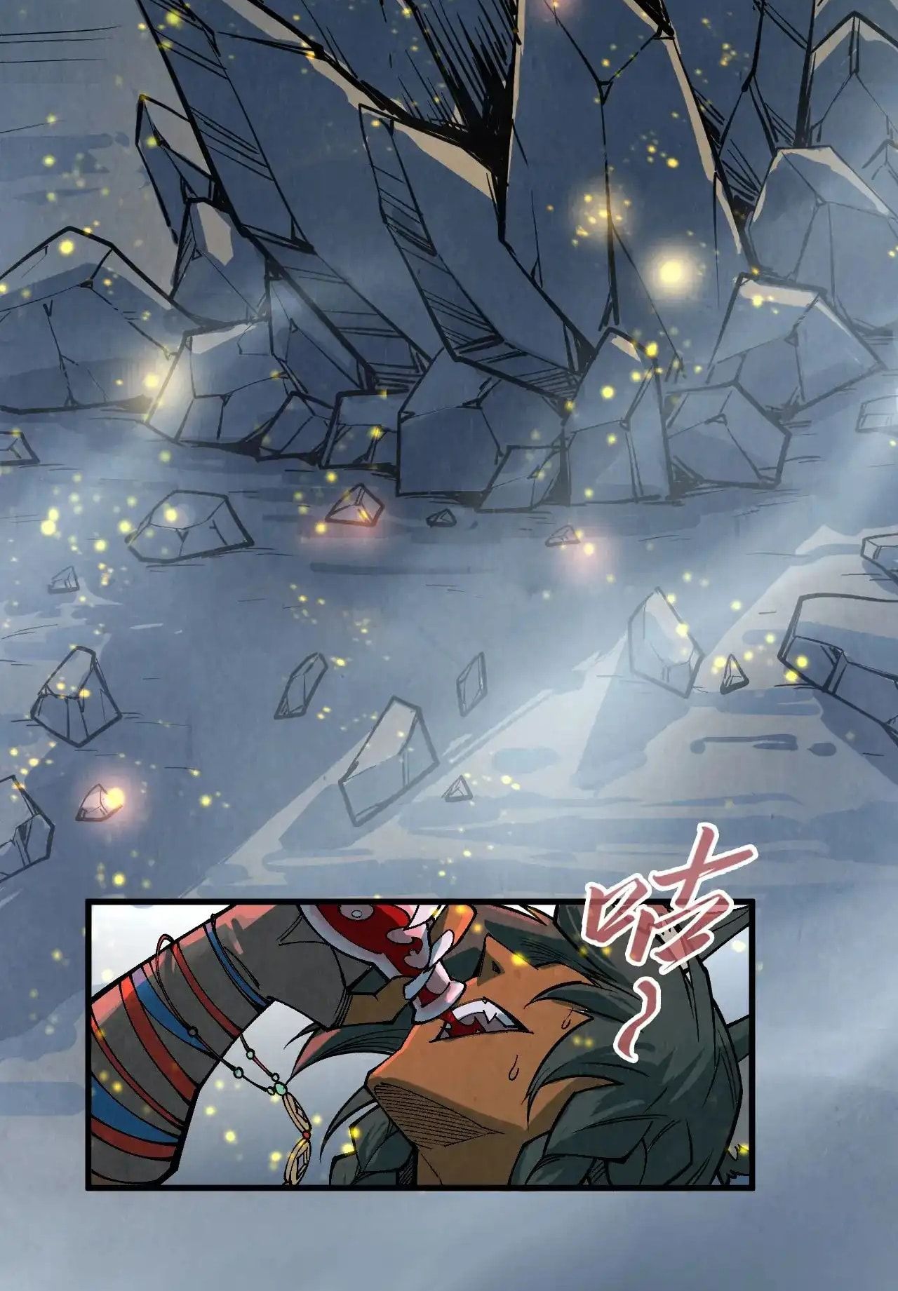 The Ultimate of All Ages chapter 311 page 6