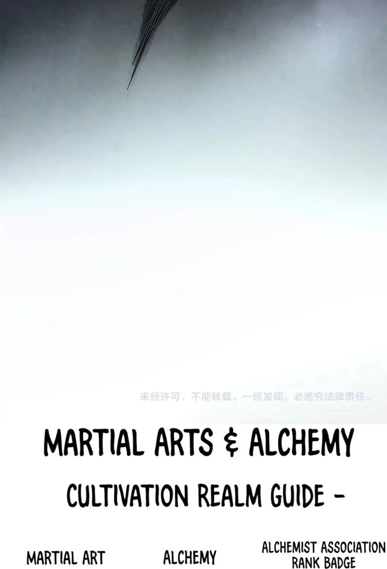 The Ultimate of All Ages chapter 311 page 83