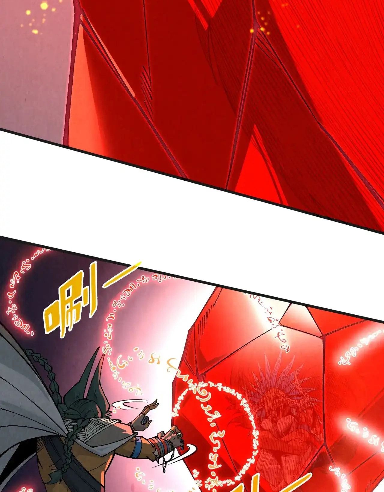 The Ultimate of All Ages chapter 311 page 9