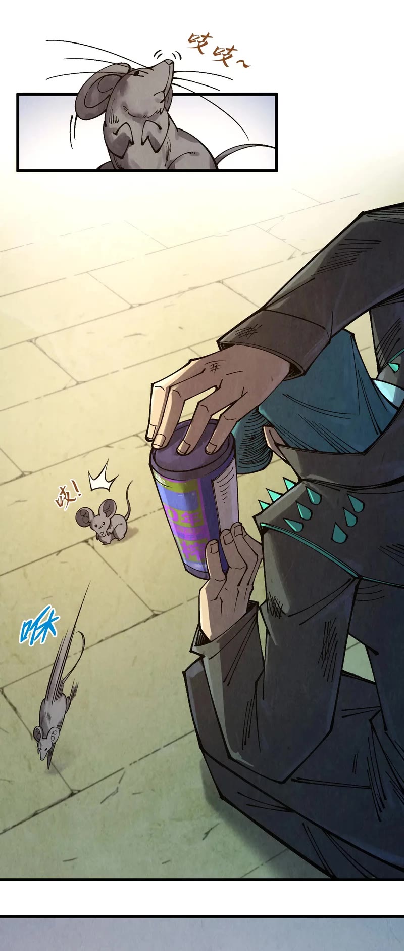 The Ultimate of All Ages chapter 312 page 32