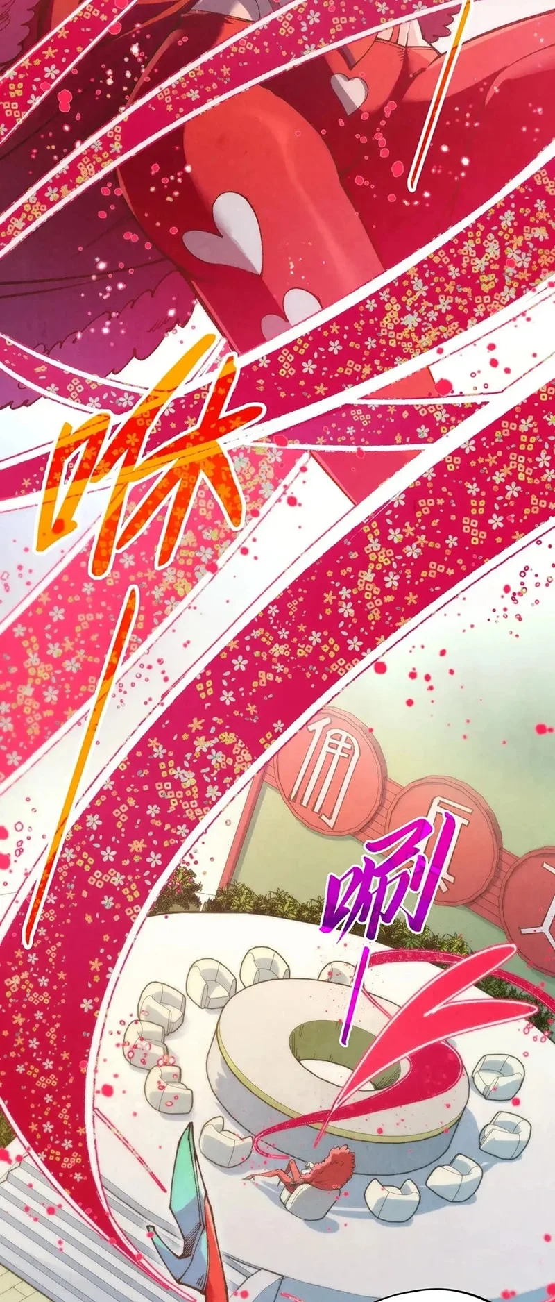 The Ultimate of All Ages chapter 313 page 4