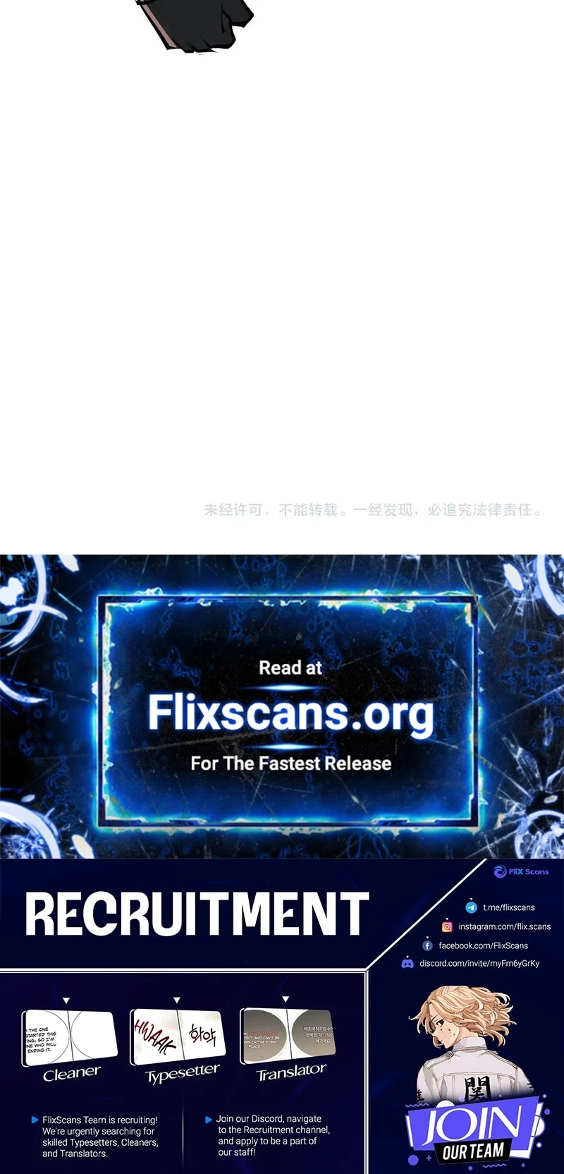 The Ultimate of All Ages chapter 313 page 51