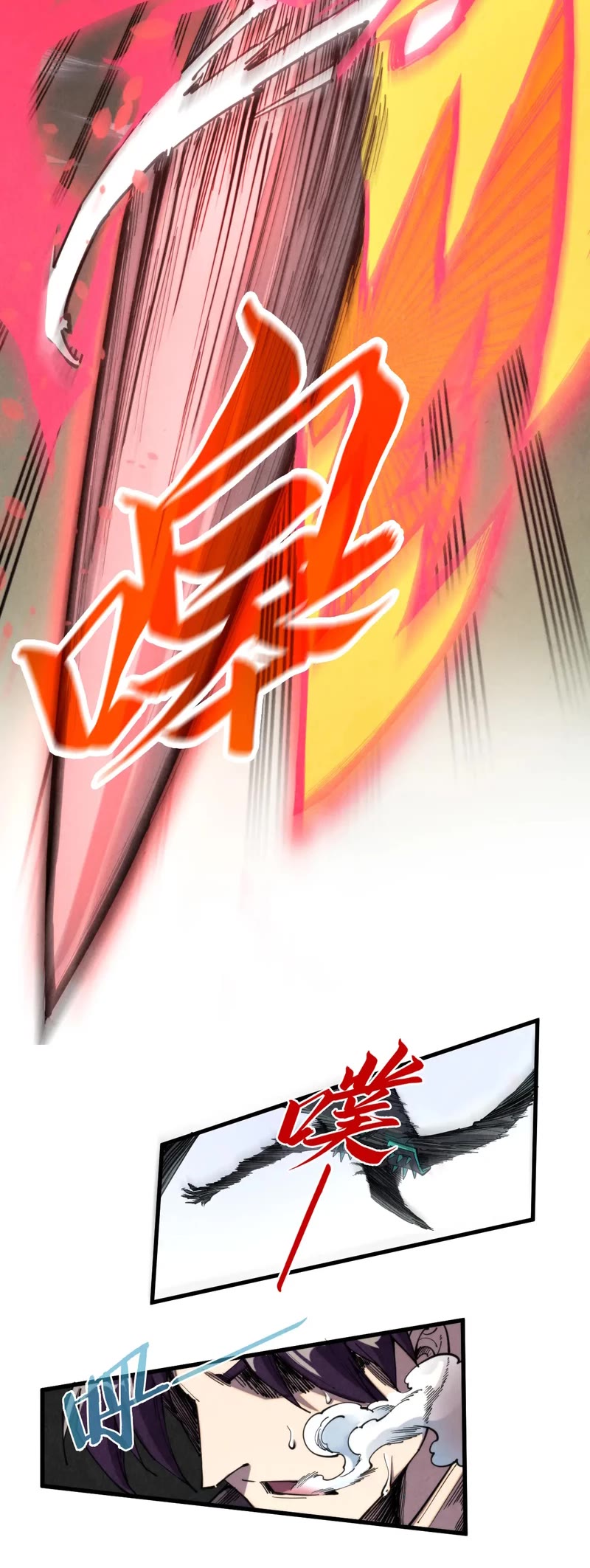 The Ultimate of All Ages chapter 314 page 13