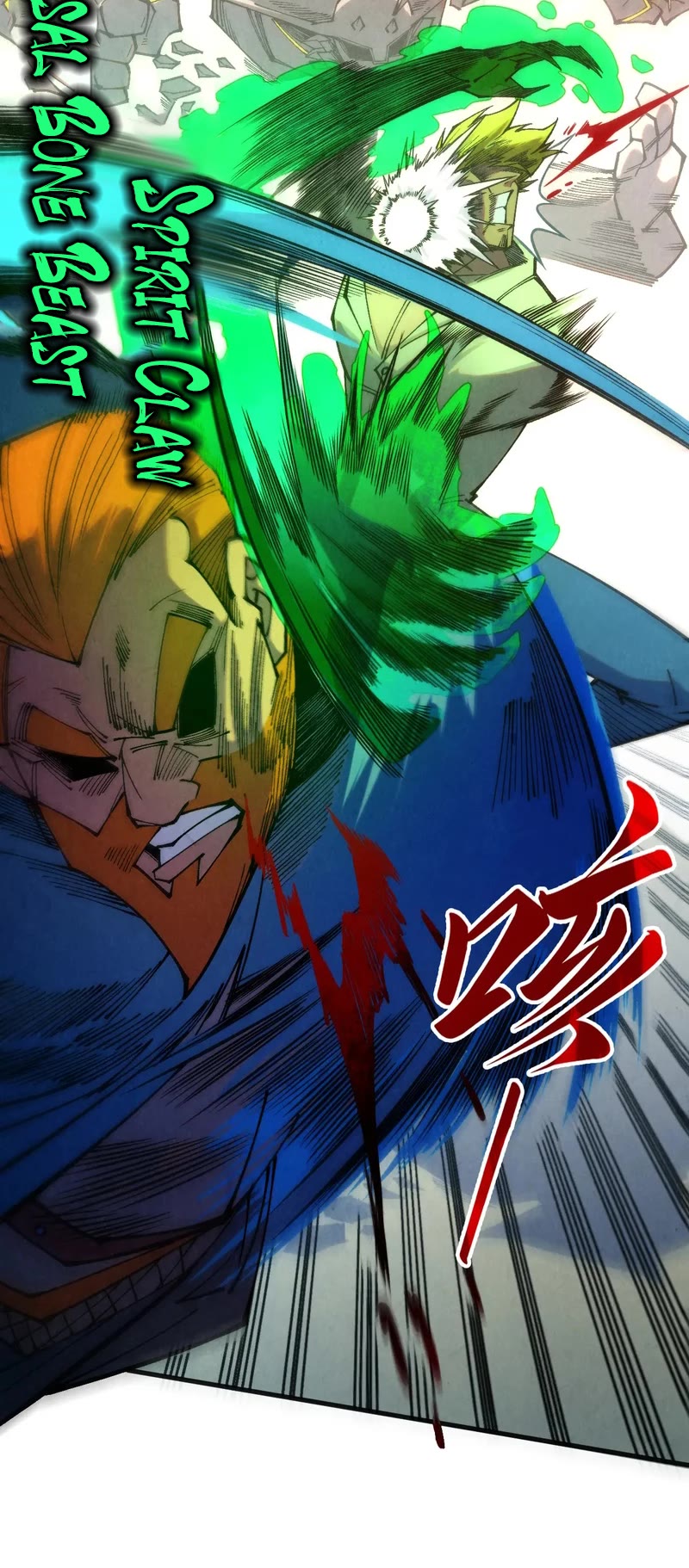 The Ultimate of All Ages chapter 314 page 24