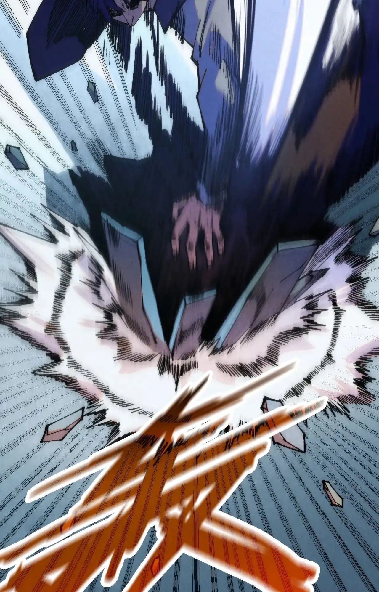 The Ultimate of All Ages chapter 316 page 42