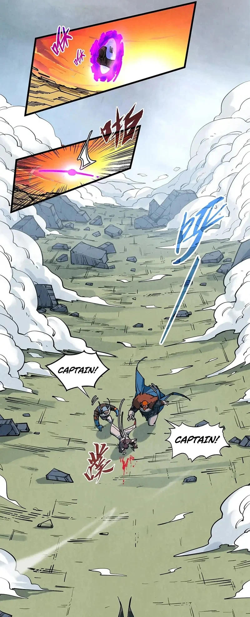 The Ultimate of All Ages chapter 319 page 13